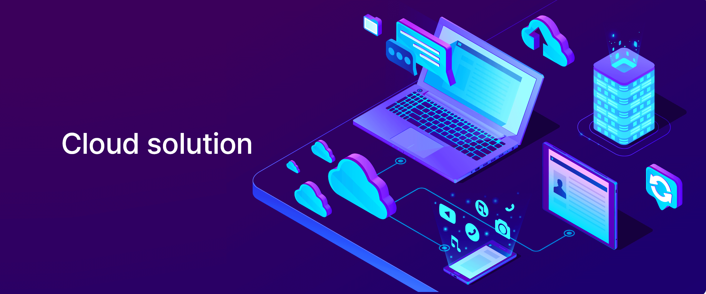 클라우드솔루션